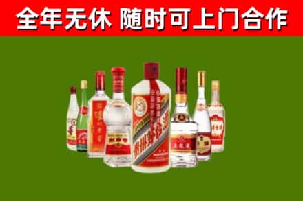 临沭县回收名酒