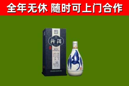 临沭县回收汾酒