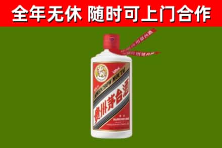 临沭县回收飞天茅台酒