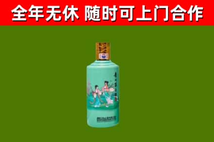 临沭县回收节气茅台酒