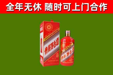 临沭县回收生肖茅台酒