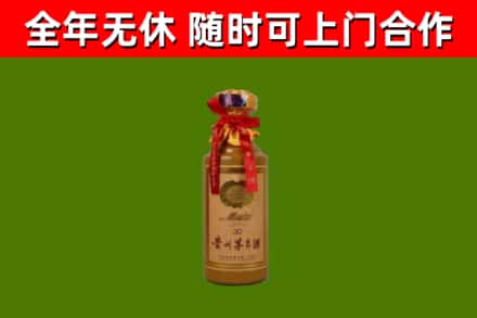 临沭县回收30年茅台酒