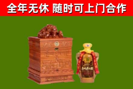 临沭县烟酒回收80陈年贵州茅台酒.jpg