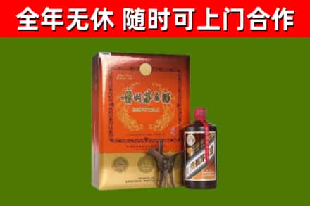 临沭县回收陈酿茅台酒
