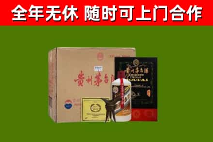 临沭县烟酒回收汉帝茅台酒.jpg