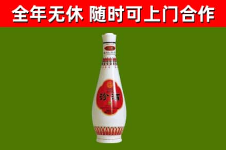 临沭县烟酒回收瓷瓶汾酒.jpg