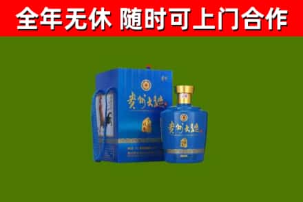 临沭县回收贵州大曲