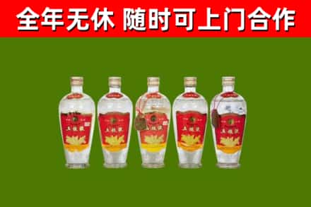 临沭县回收老五粮液