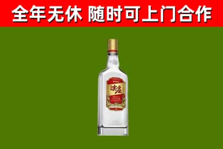 临沭县烟酒回收尖庄酒.jpg