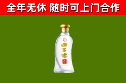 临沭县烟酒回收口子窖.jpg