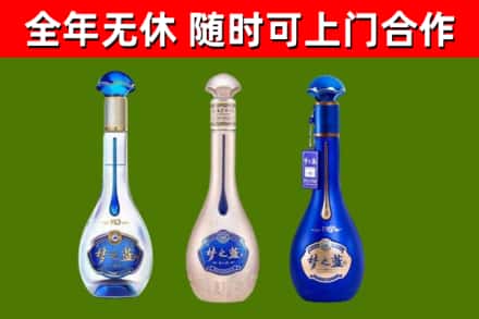 临沭县烟酒回收梦之蓝系列.jpg