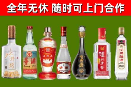 临沭县回收名酒
