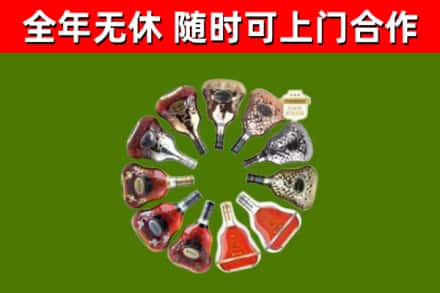 临沭县回收XO