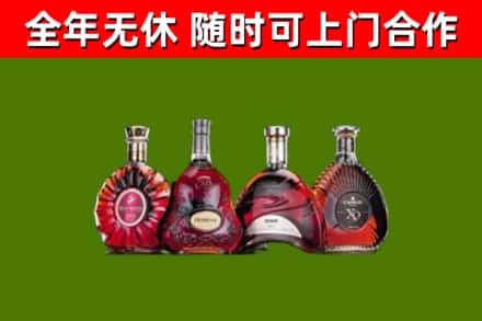 临沭县烟酒回收洋酒.jpg
