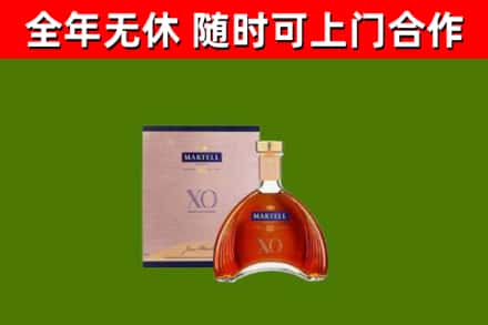 临沭县烟酒回收马爹利洋酒.jpg