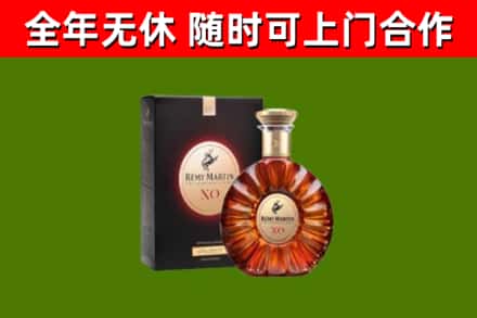 临沭县烟酒回收人头马XO洋酒.jpg