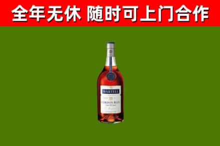 临沭县烟酒回收马爹利蓝带洋酒.jpg